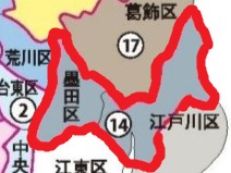 江戸川墨田エリア