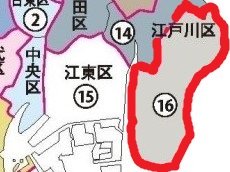 江戸川エリア